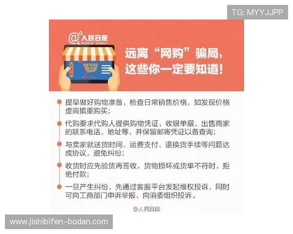 正规买波胆网站避坑指南极速提现防骗