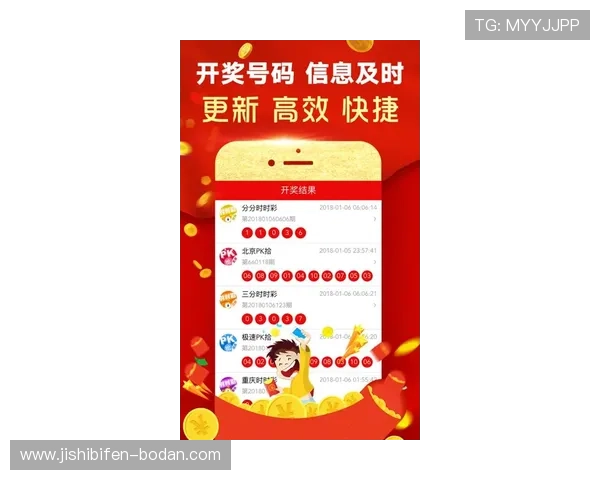 开云波胆玩法规则避坑指南彩票数字高频防骗